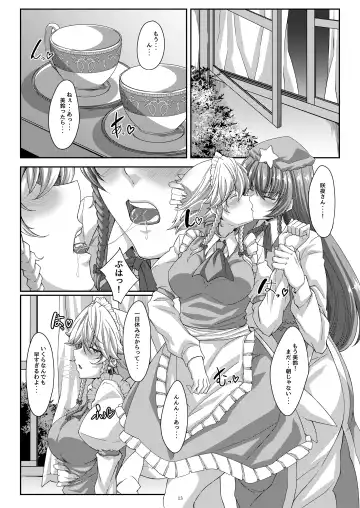 [Tatsuya] Lover's Holiday Fhentai - Page 12