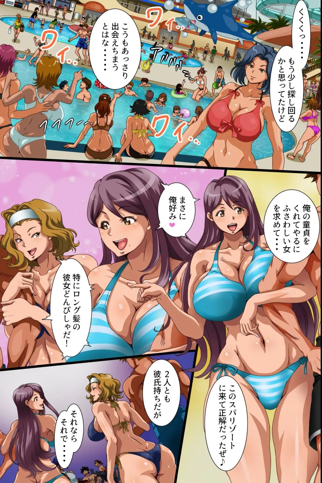 Suparizōto de Jikanteishi! Jikanteishi Nōryoku o Teni Iretano de Hāremu Purei ni Gokufuri Shitai to Omoimasu. Fhentai - Page 22