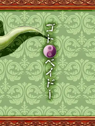 [Goto-beido] Beast Love Tales ~The Hunter and the Raptor~ Fhentai - Page 24