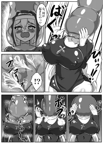 [Yotaka] Futanari Erotic Trap!! ~Muchimuchi Seijo wa Ahegao Sarashite Buzama ni Futachin Sakusei Ochi~ Fhentai - Page 16