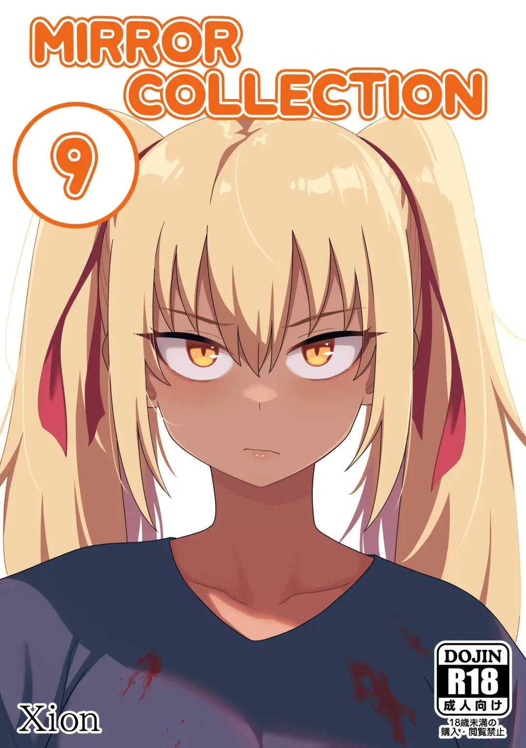 [Xion] Mirror Collection Vol.9 Fhentai - Page 1