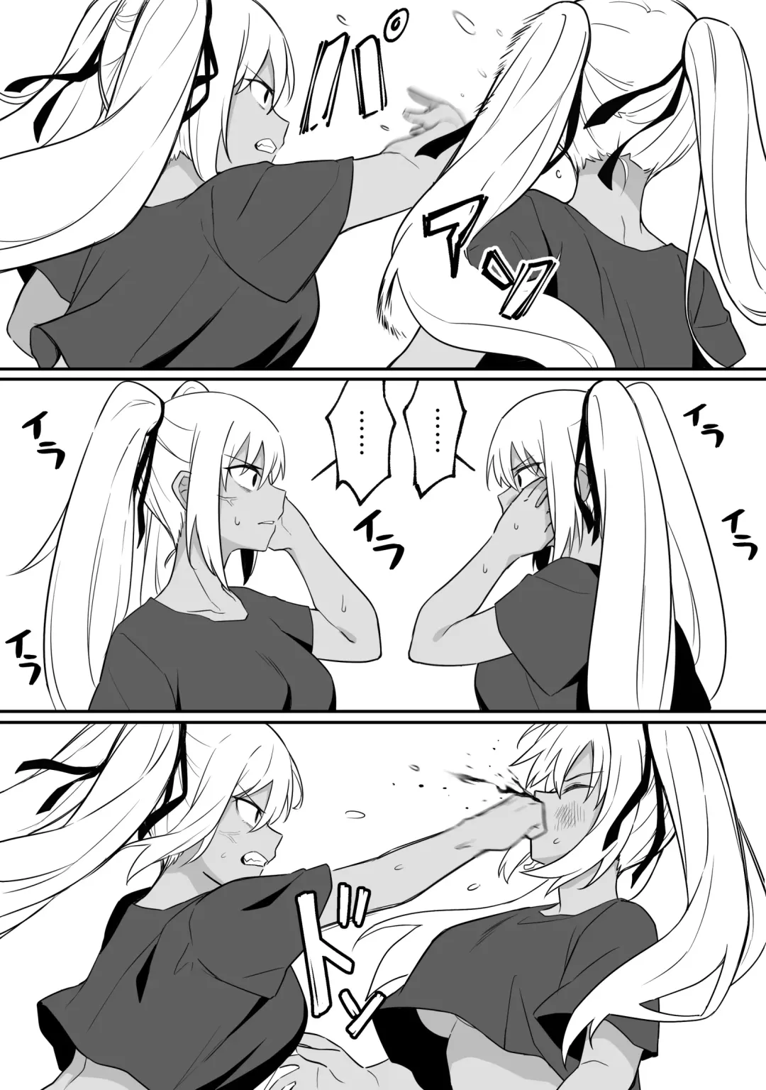 [Xion] Mirror Collection Vol.9 Fhentai - Page 21