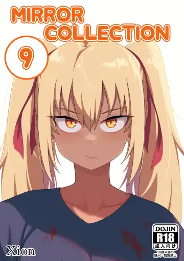 Read [Xion] Mirror Collection Vol.9 - Fhentai