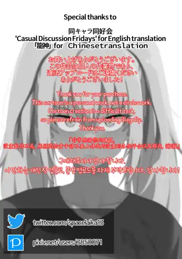 [Xion] Mirror Collection Vol.9 Fhentai - Page 2