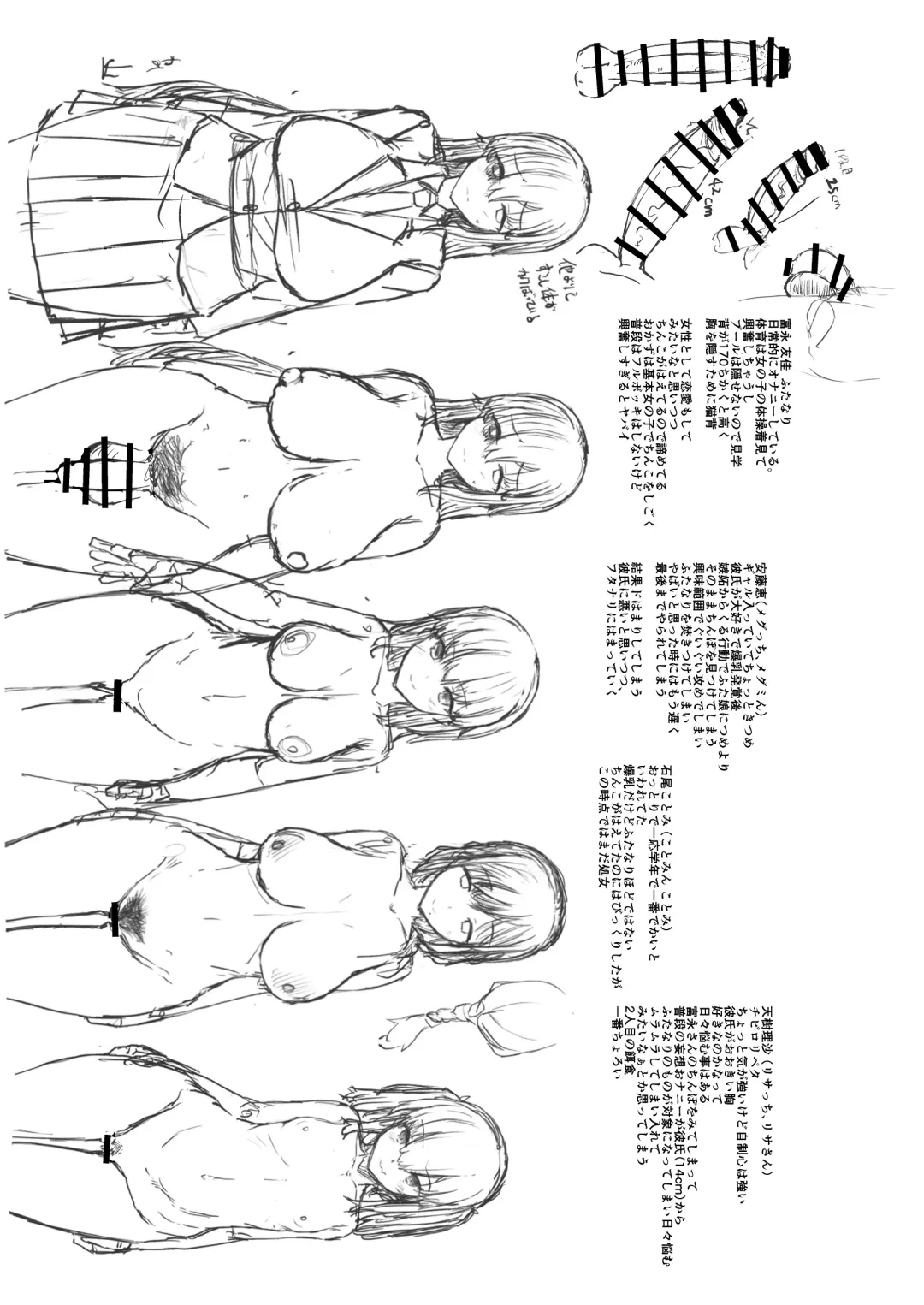 [Eigetu] Futa Musume ni Itazura Shicha Ikemasen Soushuuhen Fhentai - Page 24