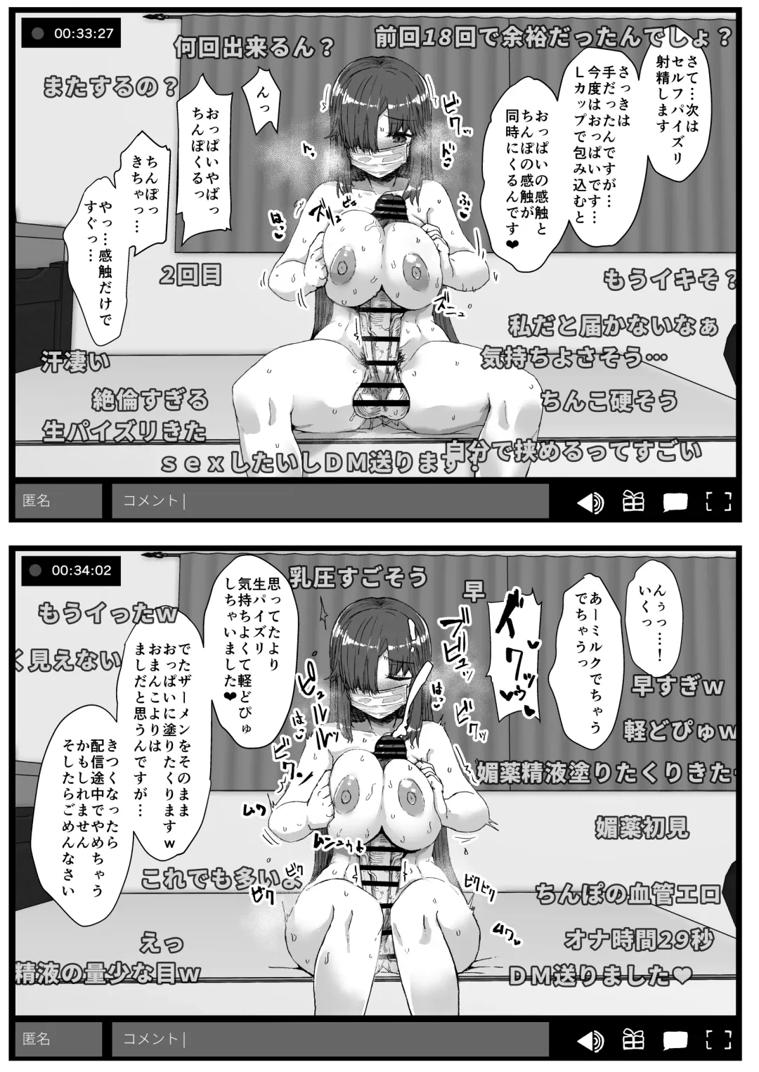 [Eigetu] Futa Musume ni Itazura Shicha Ikemasen Soushuuhen Fhentai - Page 49