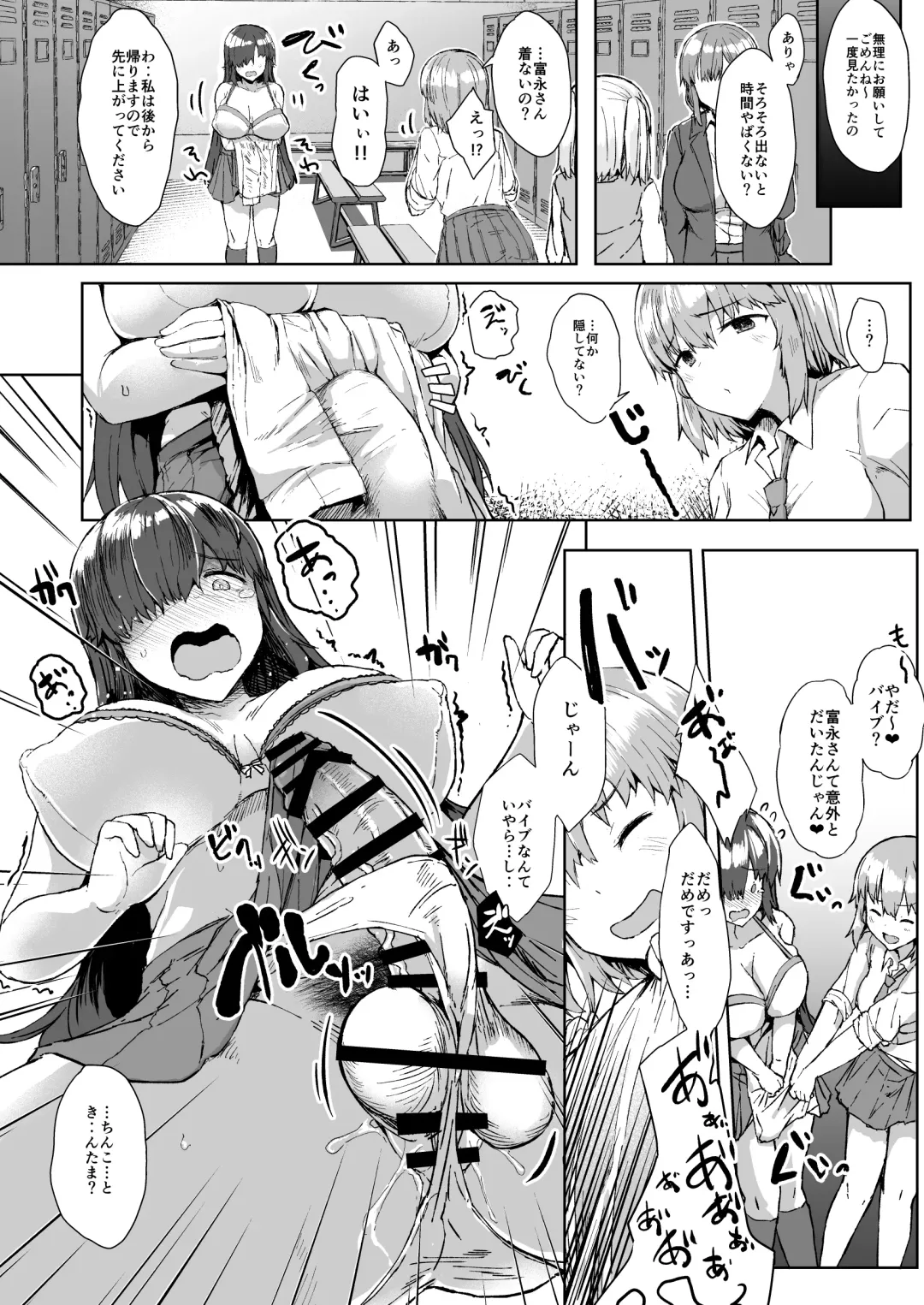 [Eigetu] Futa Musume ni Itazura Shicha Ikemasen Soushuuhen Fhentai - Page 9