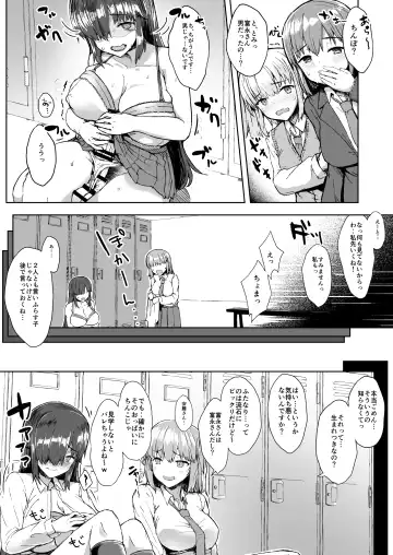 [Eigetu] Futa Musume ni Itazura Shicha Ikemasen Soushuuhen Fhentai - Page 10