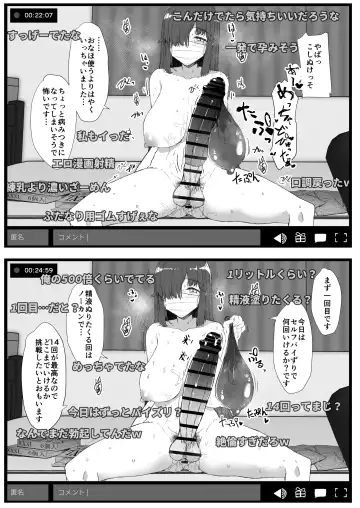 [Eigetu] Futa Musume ni Itazura Shicha Ikemasen Soushuuhen Fhentai - Page 40