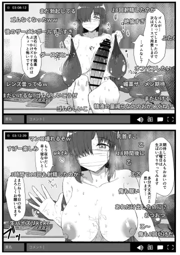[Eigetu] Futa Musume ni Itazura Shicha Ikemasen Soushuuhen Fhentai - Page 41