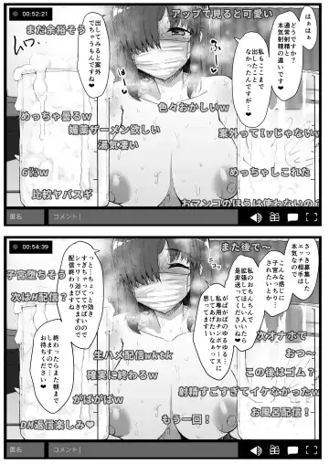 [Eigetu] Futa Musume ni Itazura Shicha Ikemasen Soushuuhen Fhentai - Page 54