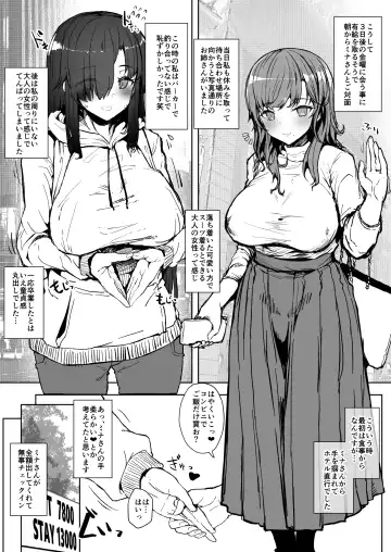 [Eigetu] Futa Musume ni Itazura Shicha Ikemasen Soushuuhen Fhentai - Page 74
