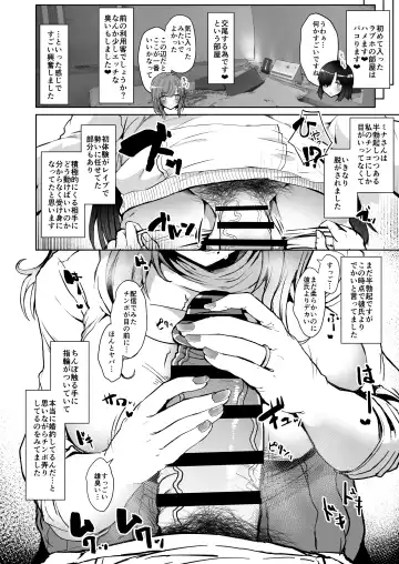 [Eigetu] Futa Musume ni Itazura Shicha Ikemasen Soushuuhen Fhentai - Page 75