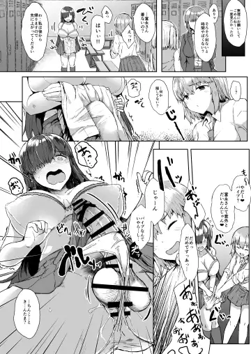 [Eigetu] Futa Musume ni Itazura Shicha Ikemasen Soushuuhen Fhentai - Page 9