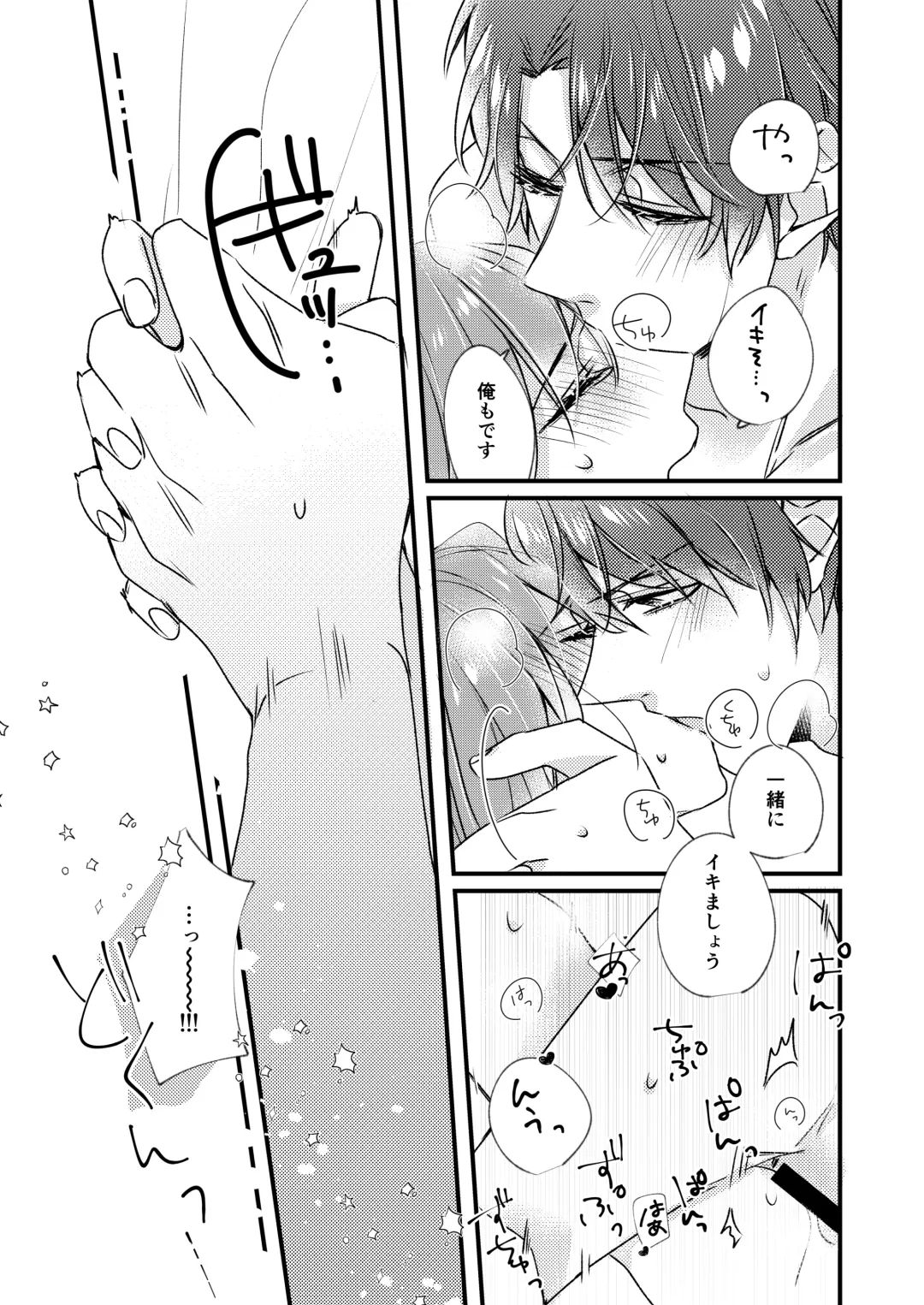 Asagiri Tsukasa wa Mate ga Dekinai Fhentai - Page 14