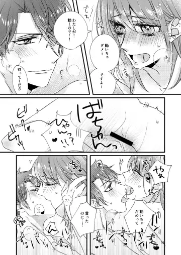 Asagiri Tsukasa wa Mate ga Dekinai Fhentai - Page 11