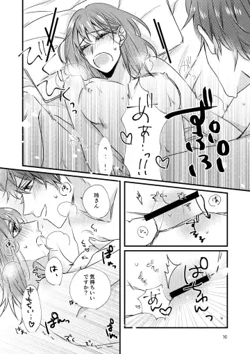 Asagiri Tsukasa wa Mate ga Dekinai Fhentai - Page 13