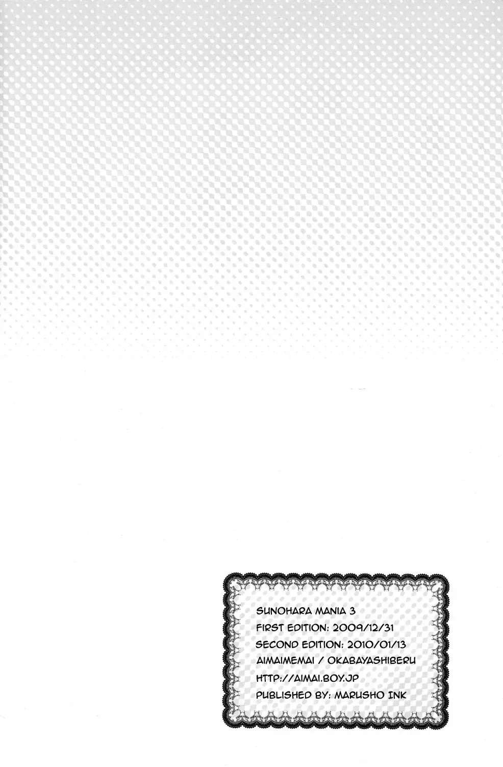 [Okabayashi Beru] Sunohara Mania 3 Fhentai - Page 20