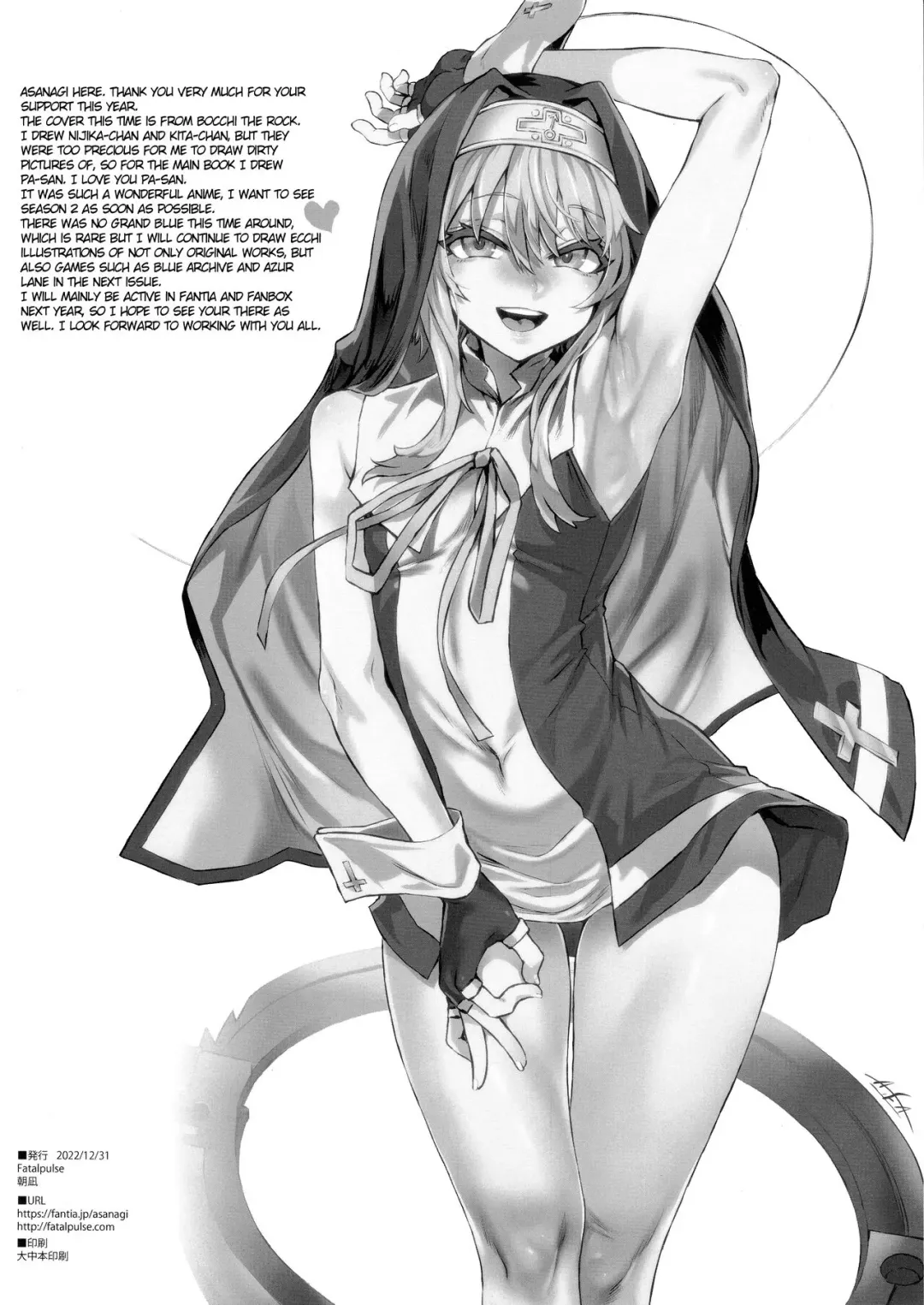 [Asanagi] Gareki 33 Fhentai - Page 16