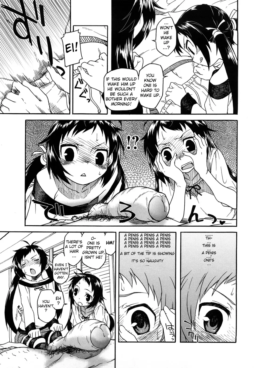 [Hisakawa Tinn] Shinkonsan Gokko Ch. 9 - Show Us Your Penis Fhentai - Page 3