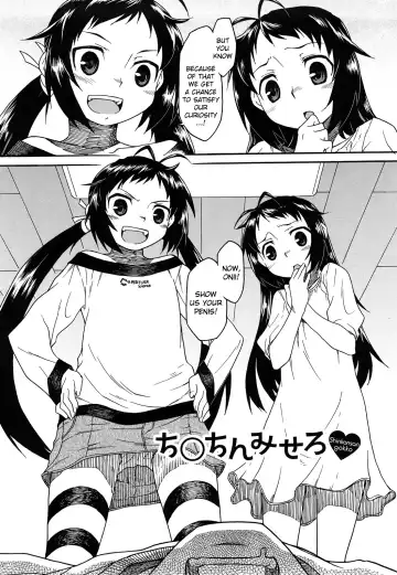 [Hisakawa Tinn] Shinkonsan Gokko Ch. 9 - Show Us Your Penis Fhentai - Page 2