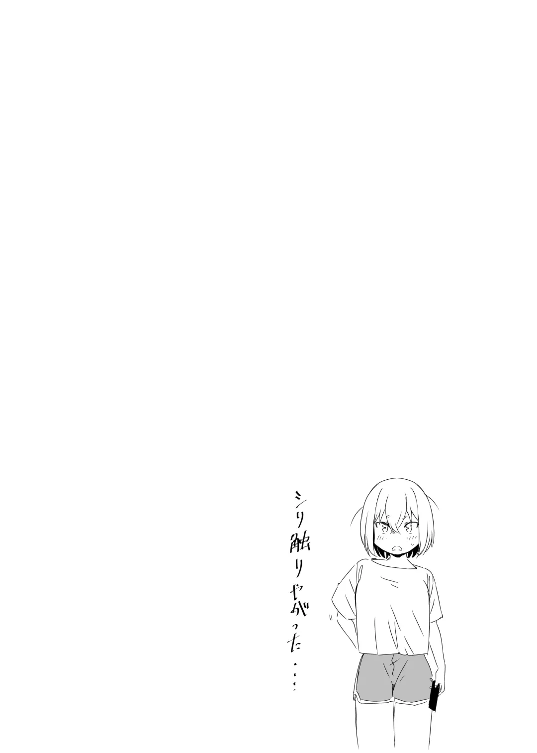 Daigakusei no Oba Fhentai - Page 6