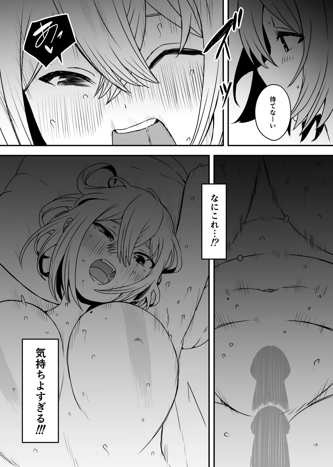 Daigakusei no Oba Fhentai - Page 60