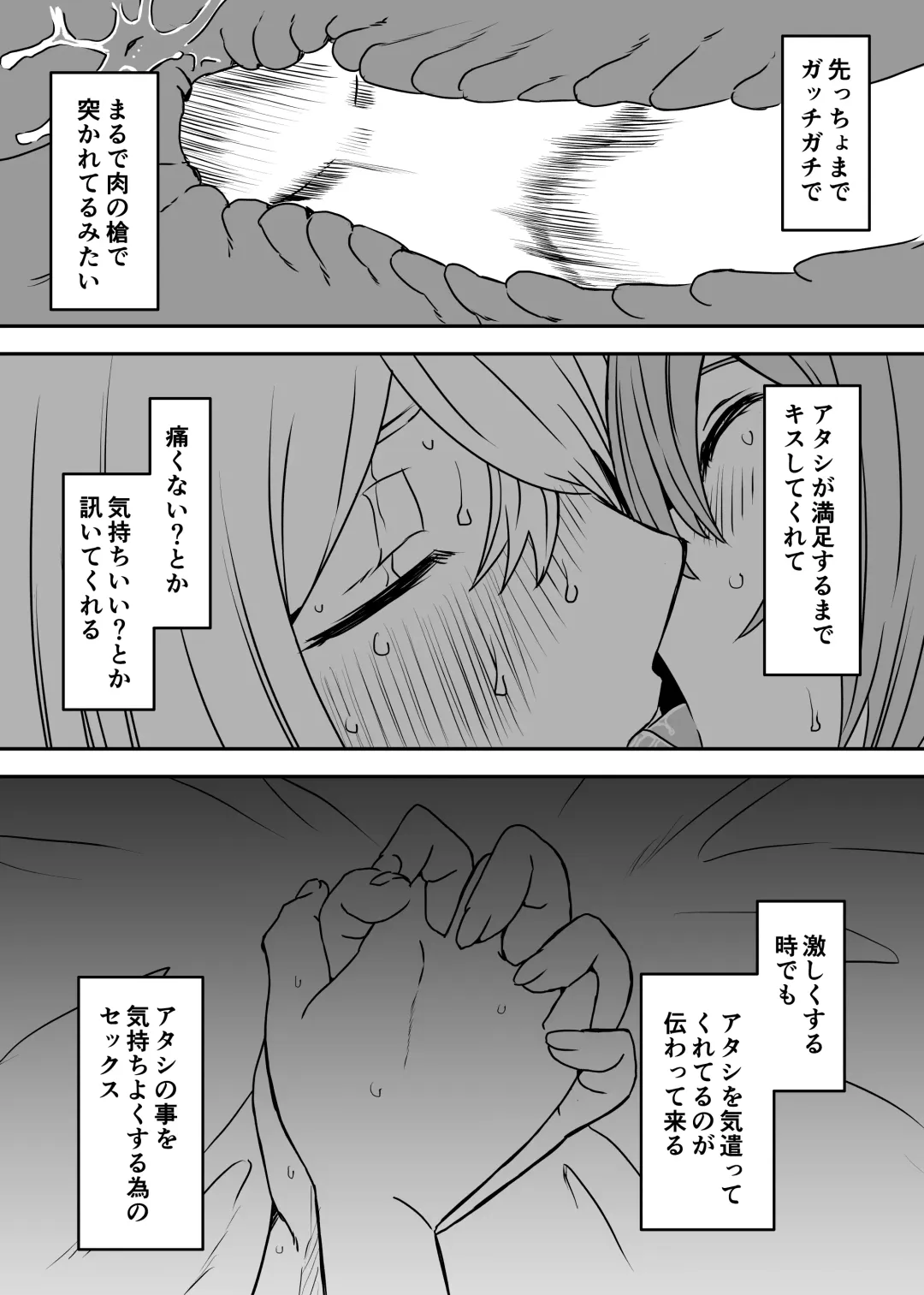 Daigakusei no Oba Fhentai - Page 61