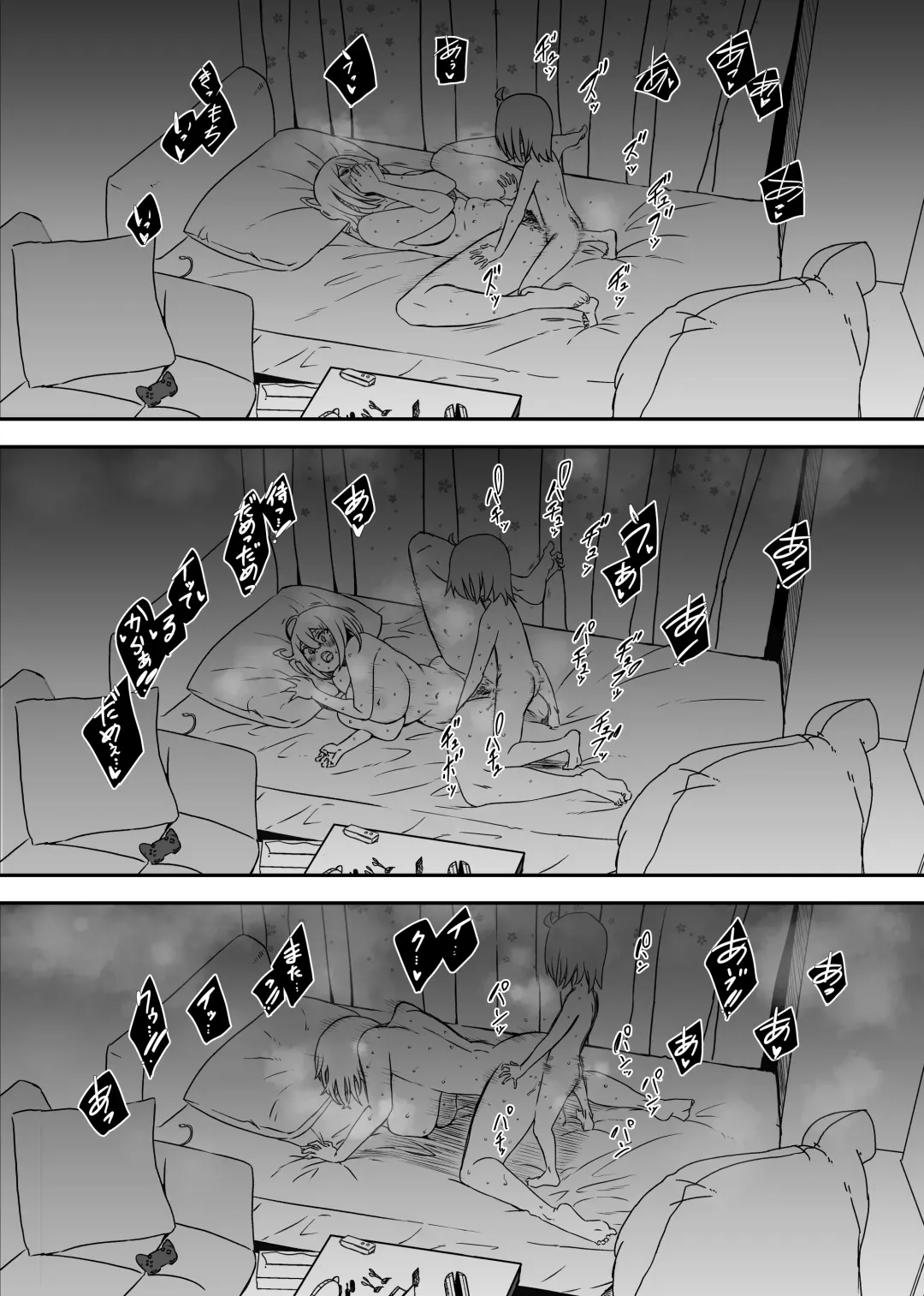 Daigakusei no Oba Fhentai - Page 63