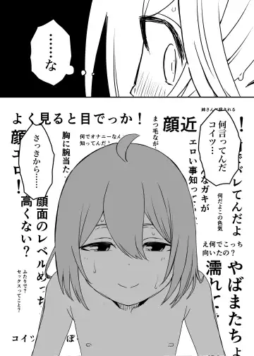 Daigakusei no Oba Fhentai - Page 21