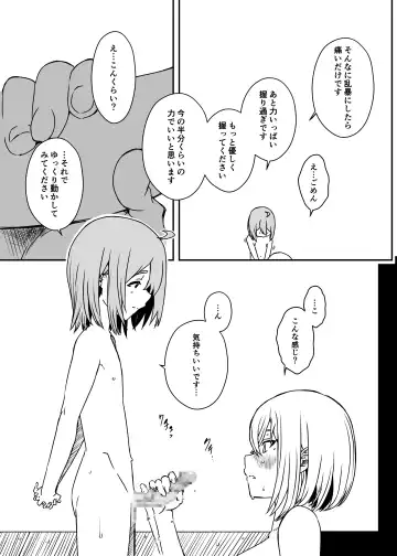 Daigakusei no Oba Fhentai - Page 34