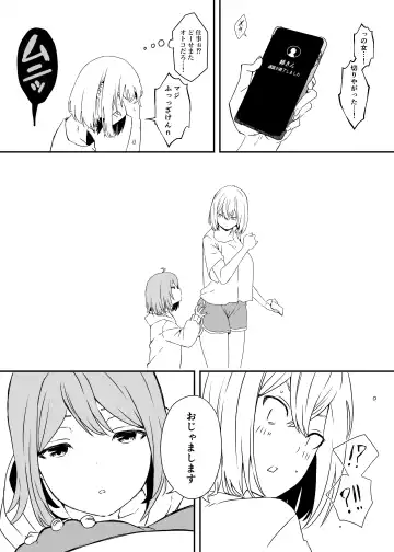 Daigakusei no Oba Fhentai - Page 4