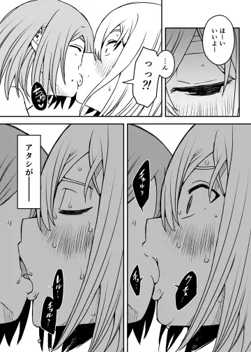 Daigakusei no Oba Fhentai - Page 40