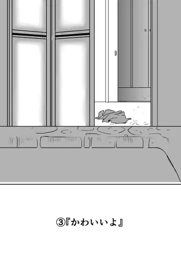 Daigakusei no Oba Fhentai - Page 44