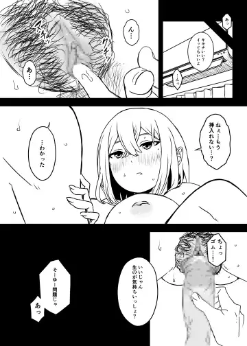 Daigakusei no Oba Fhentai - Page 45