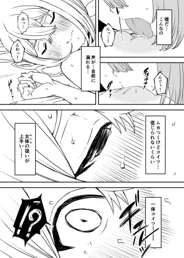 Daigakusei no Oba Fhentai - Page 48