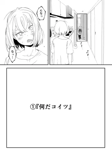 Daigakusei no Oba Fhentai - Page 5