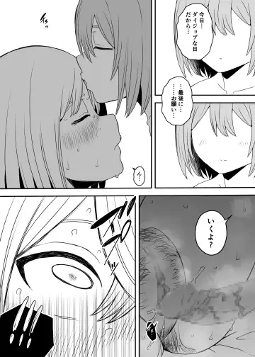 Daigakusei no Oba Fhentai - Page 65