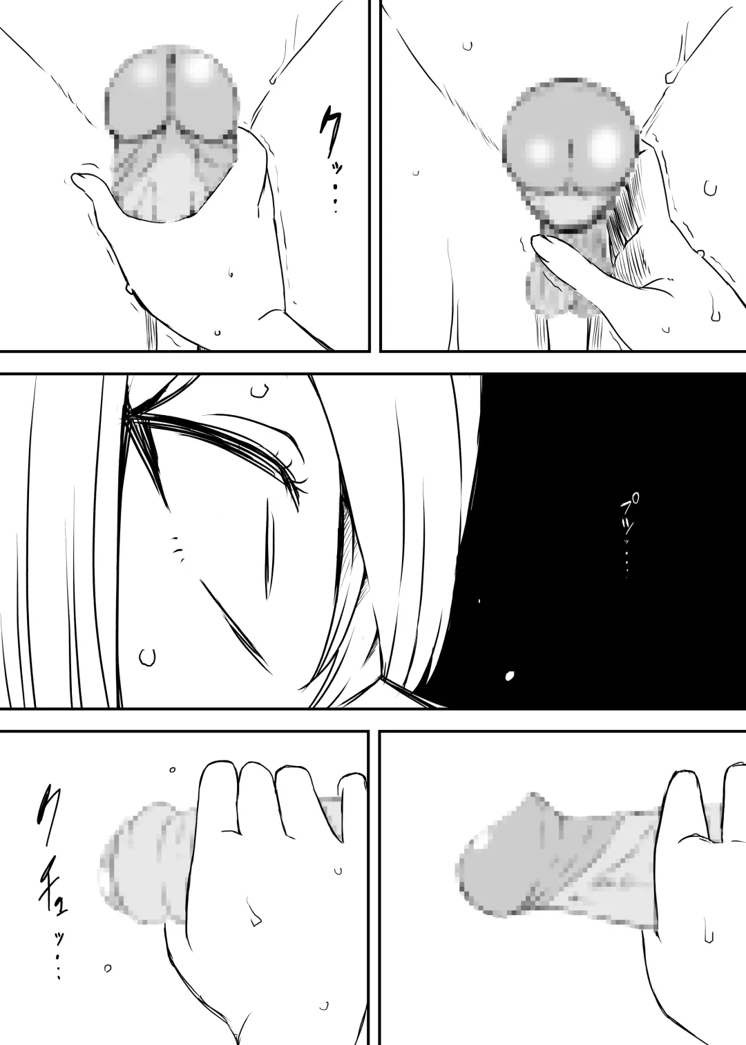 Daigakusei no Oba Fhentai - Page 31