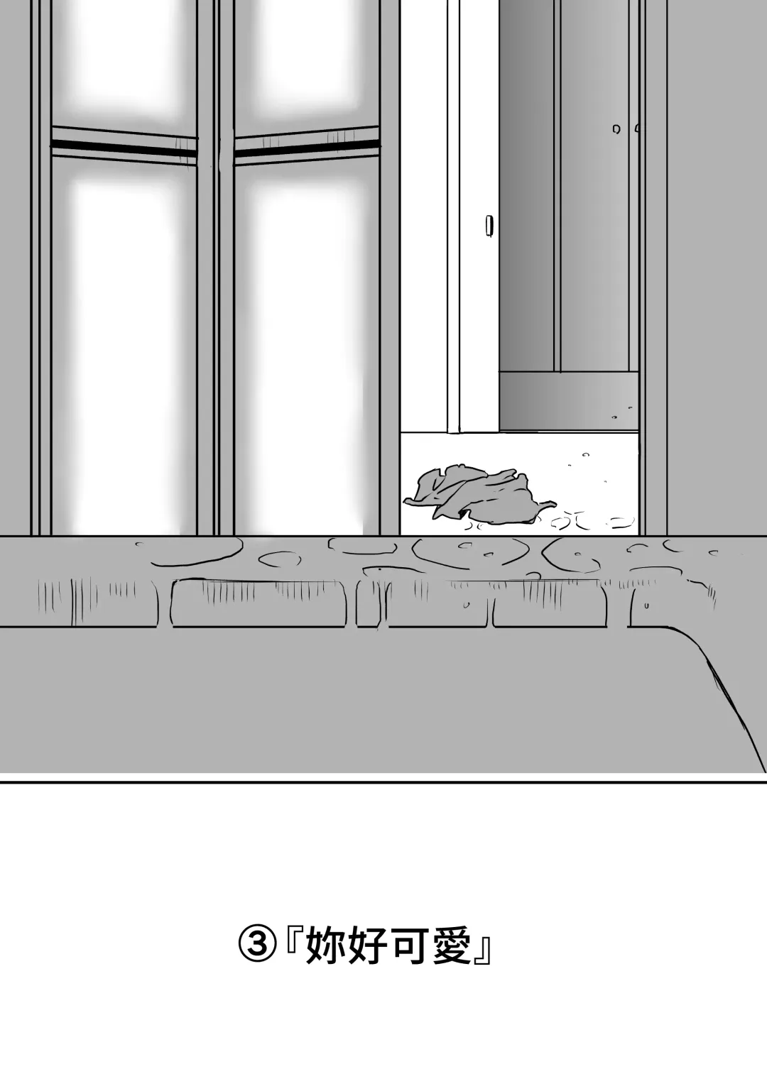 Daigakusei no Oba Fhentai - Page 44