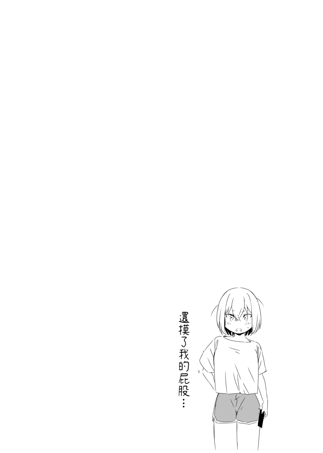 Daigakusei no Oba Fhentai - Page 6