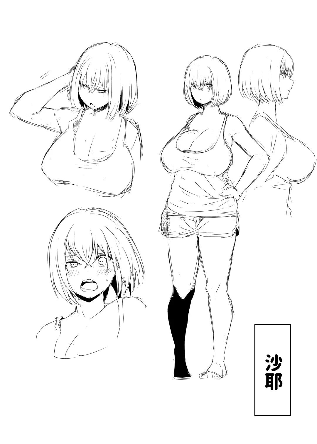 Daigakusei no Oba Fhentai - Page 73