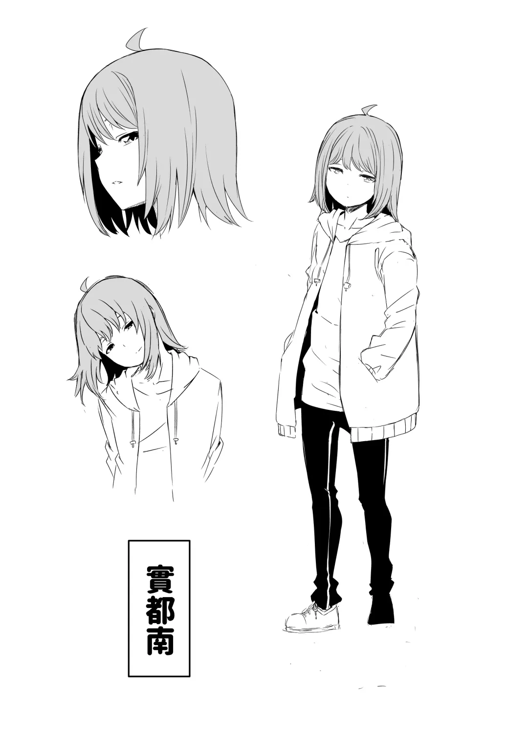 Daigakusei no Oba Fhentai - Page 74