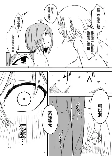 Daigakusei no Oba Fhentai - Page 25