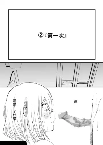 Daigakusei no Oba Fhentai - Page 28