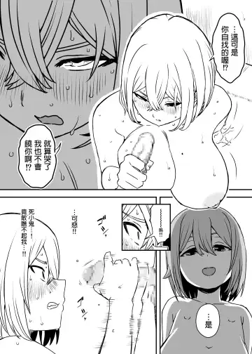 Daigakusei no Oba Fhentai - Page 32