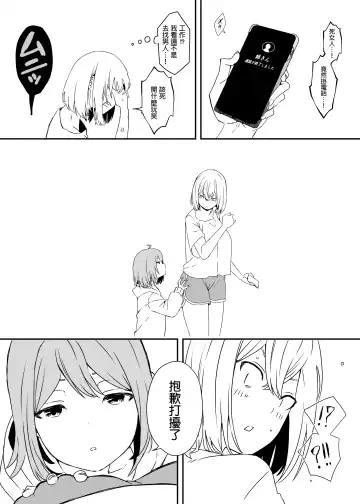 Daigakusei no Oba Fhentai - Page 4