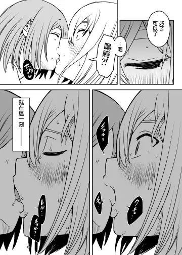 Daigakusei no Oba Fhentai - Page 40