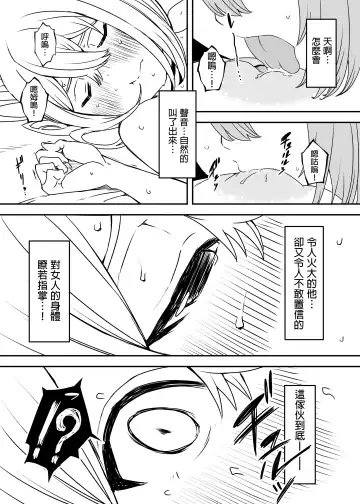 Daigakusei no Oba Fhentai - Page 48