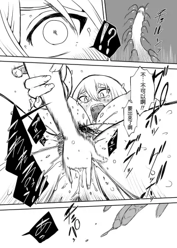 Daigakusei no Oba Fhentai - Page 50